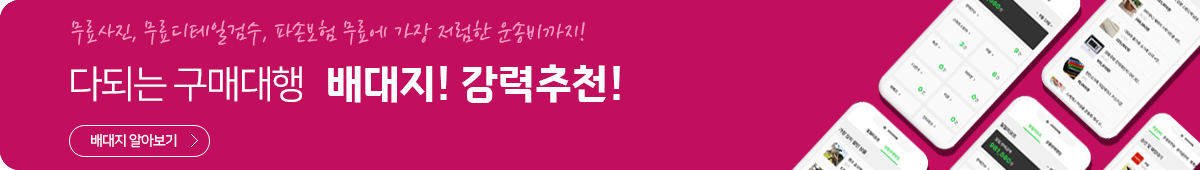 셀라소싱기